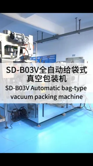 Automatic Bag