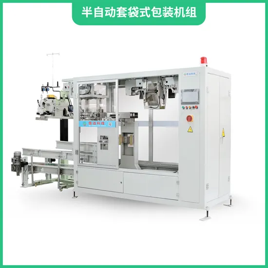 Feed Automatic Bagging and Packaging Machine Semi
